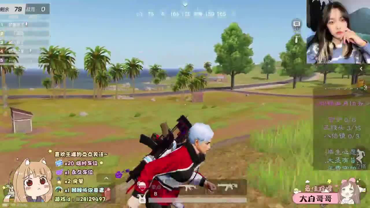 一直陪着顾久吧 第1段