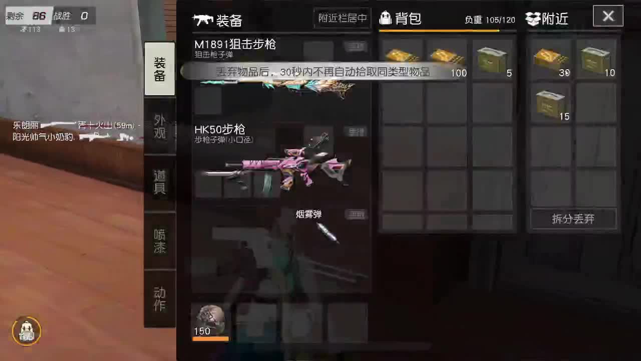 新年快乐壹佰