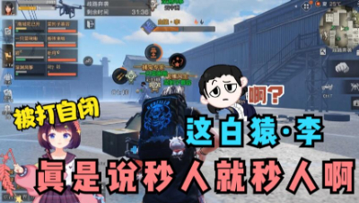 【明日之后】被92的联盟行动打自闭