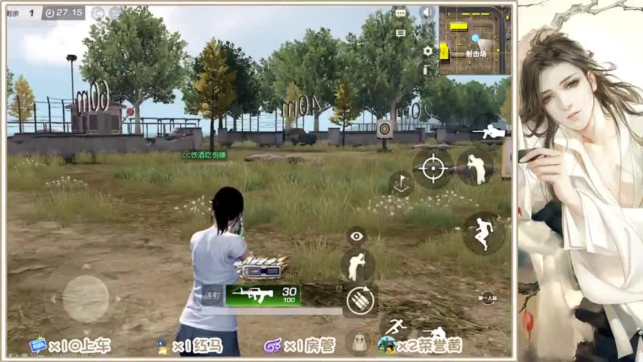 沉浸式直播 第1段