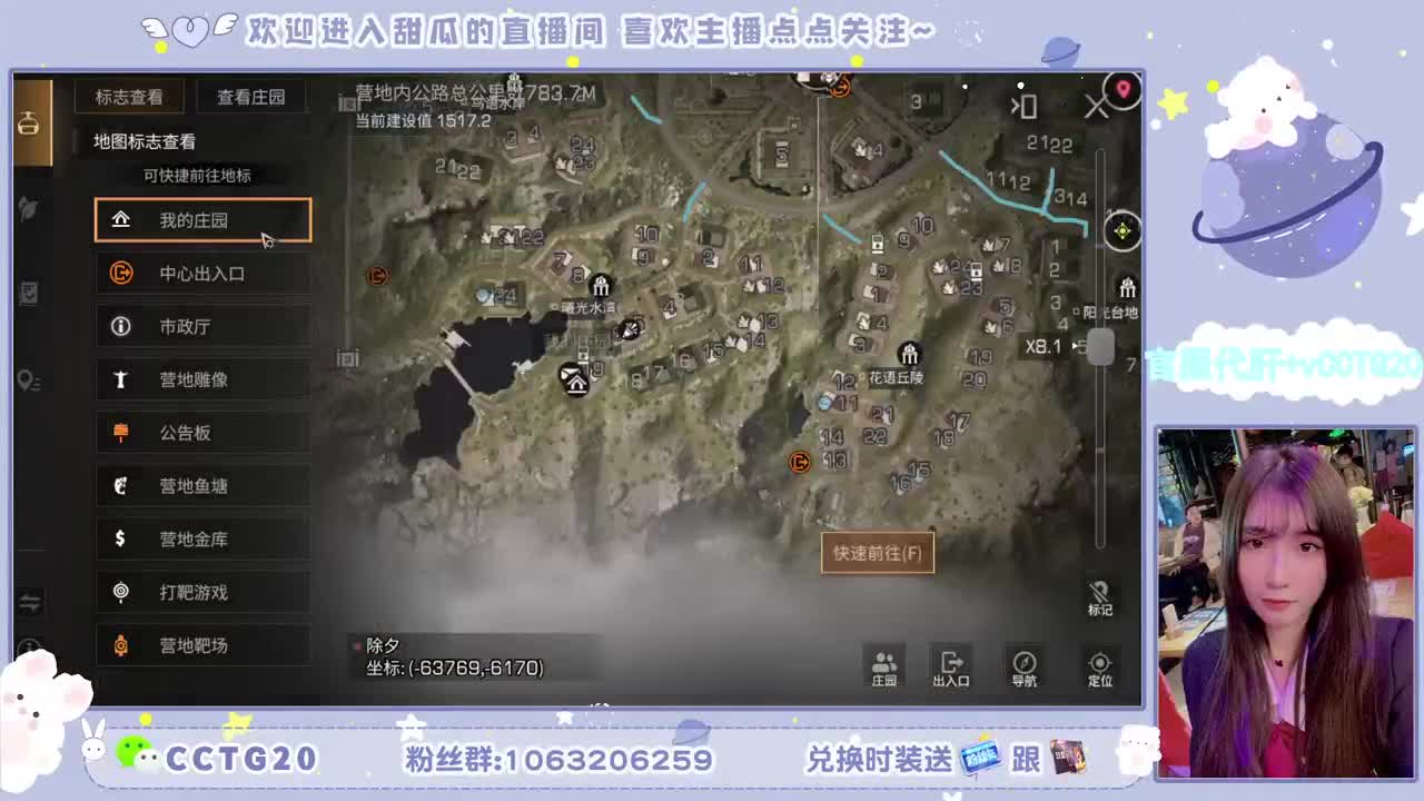 30元秒到银光赛博 第2段