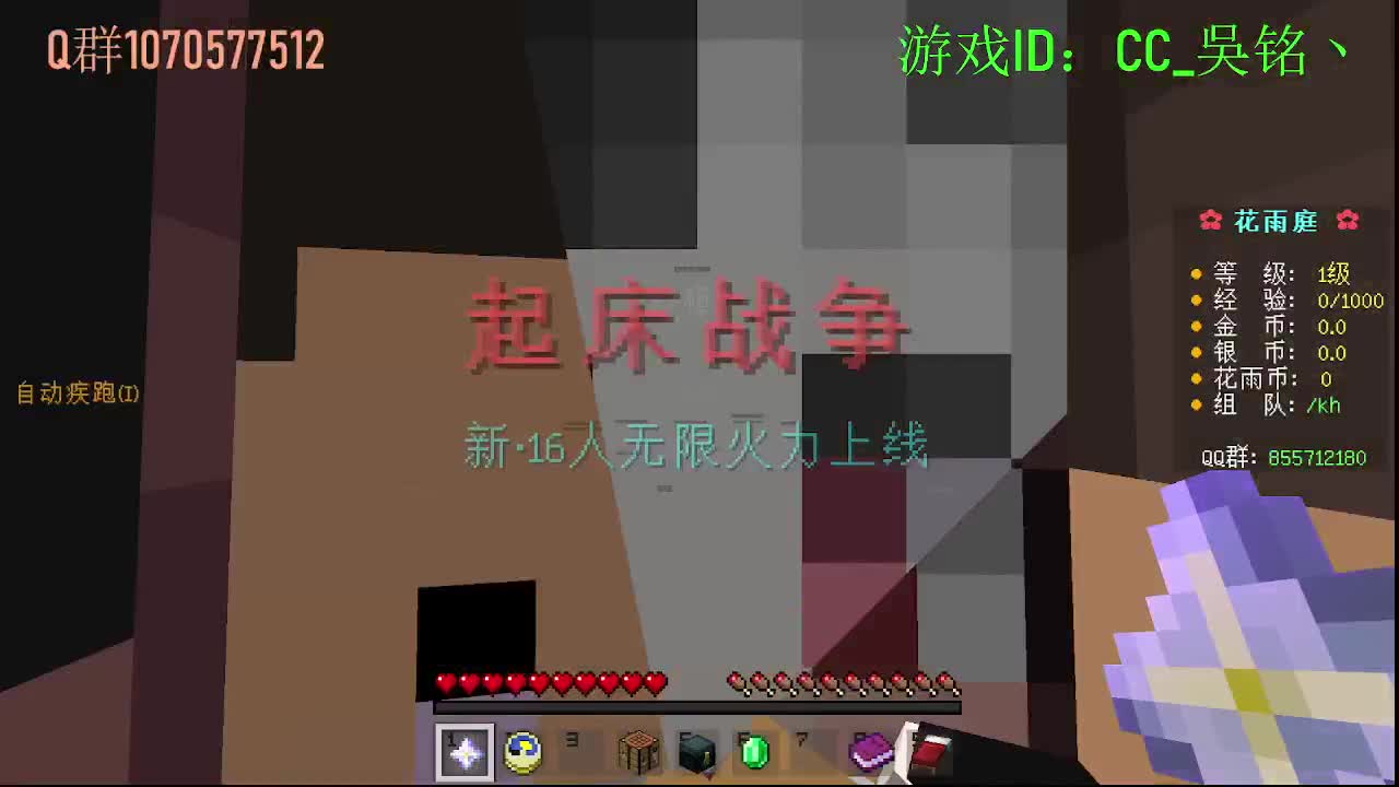 新人主播第一天直播 第2段