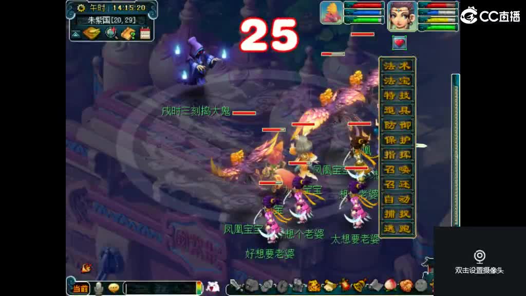 岁岁长安 第2段