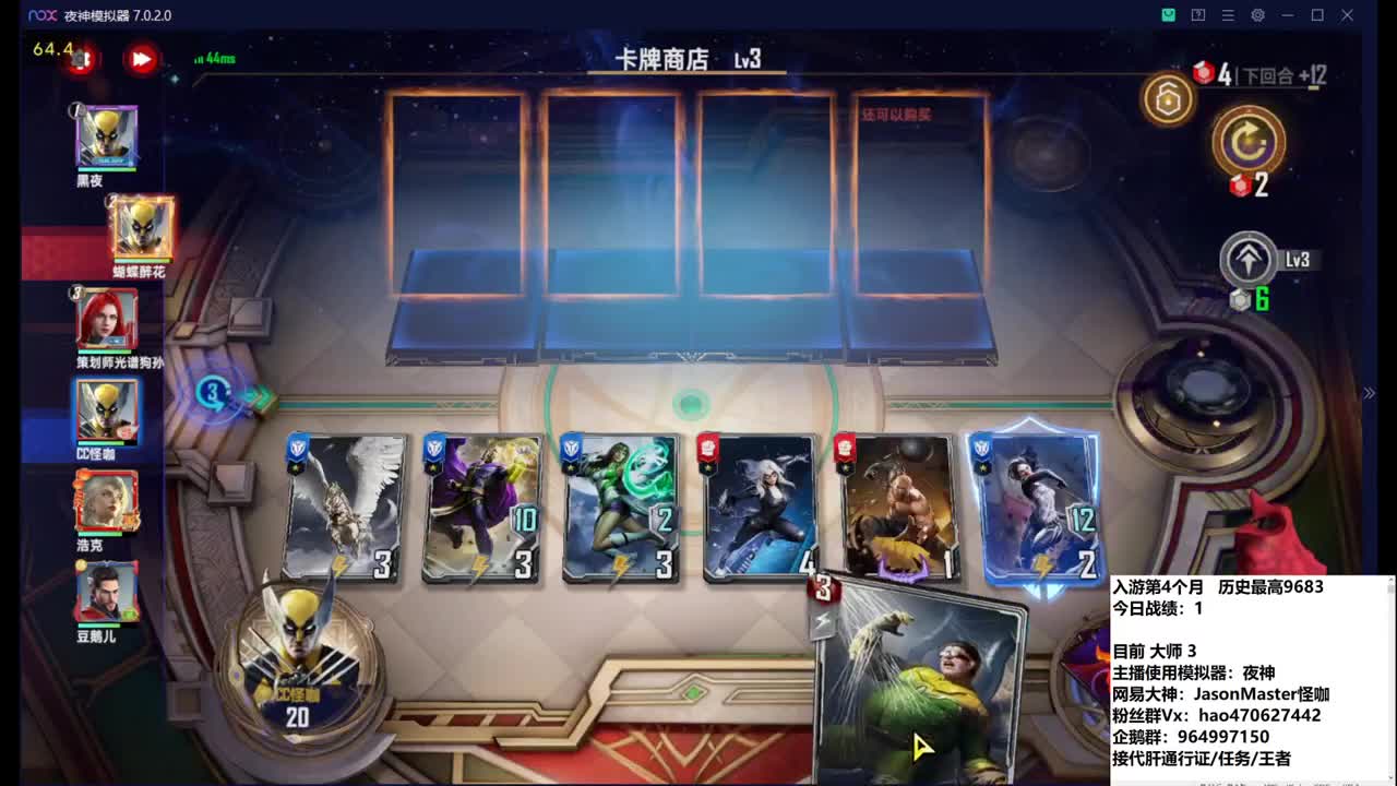攒钱装修第四天