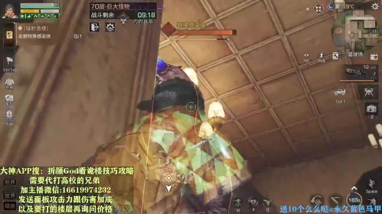 折颜God低价接高校 第1段
