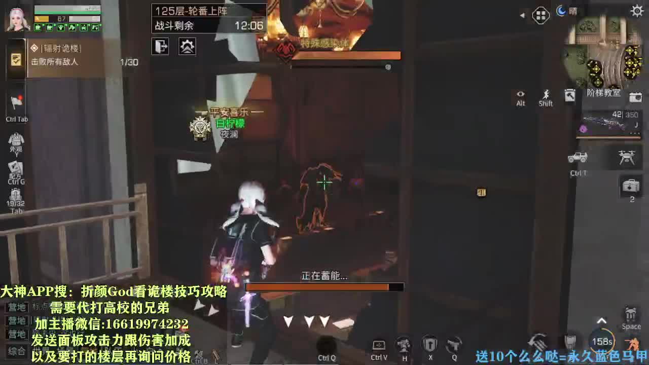 折颜God低价接高校 第2段
