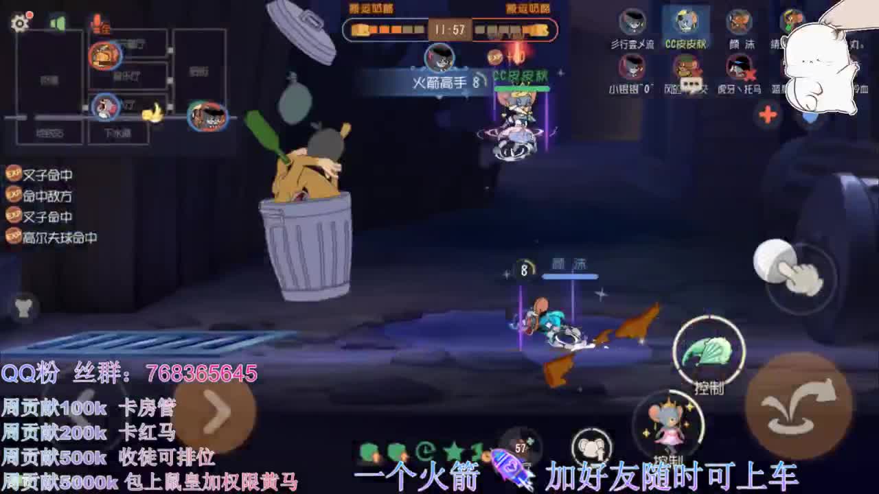 在线皮断腿~ 第1段