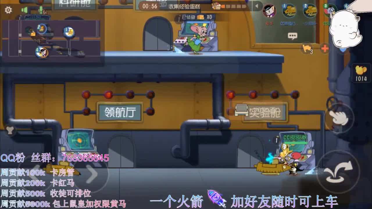 在线皮断腿~ 第2段