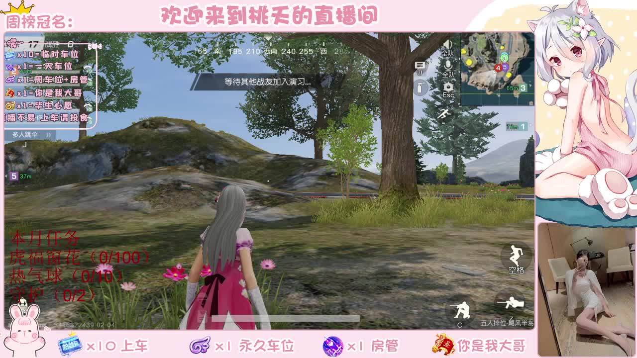 新年快乐 壹佰吧 第1段