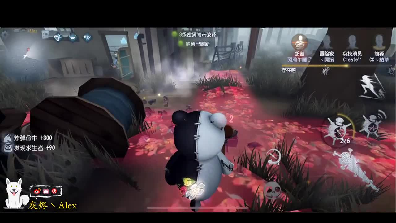 新的一年，新的快乐 第3段