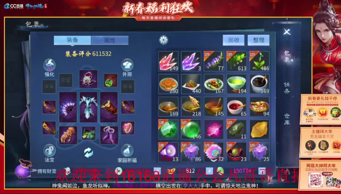 新年快乐 虎年大吉