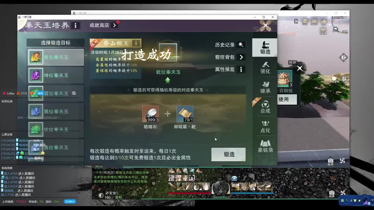 家人们新年快乐恭喜发财~ 第2段