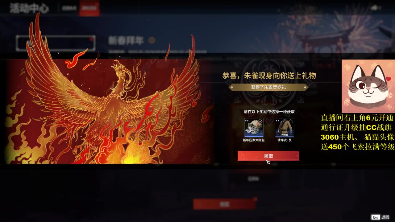 新年快乐