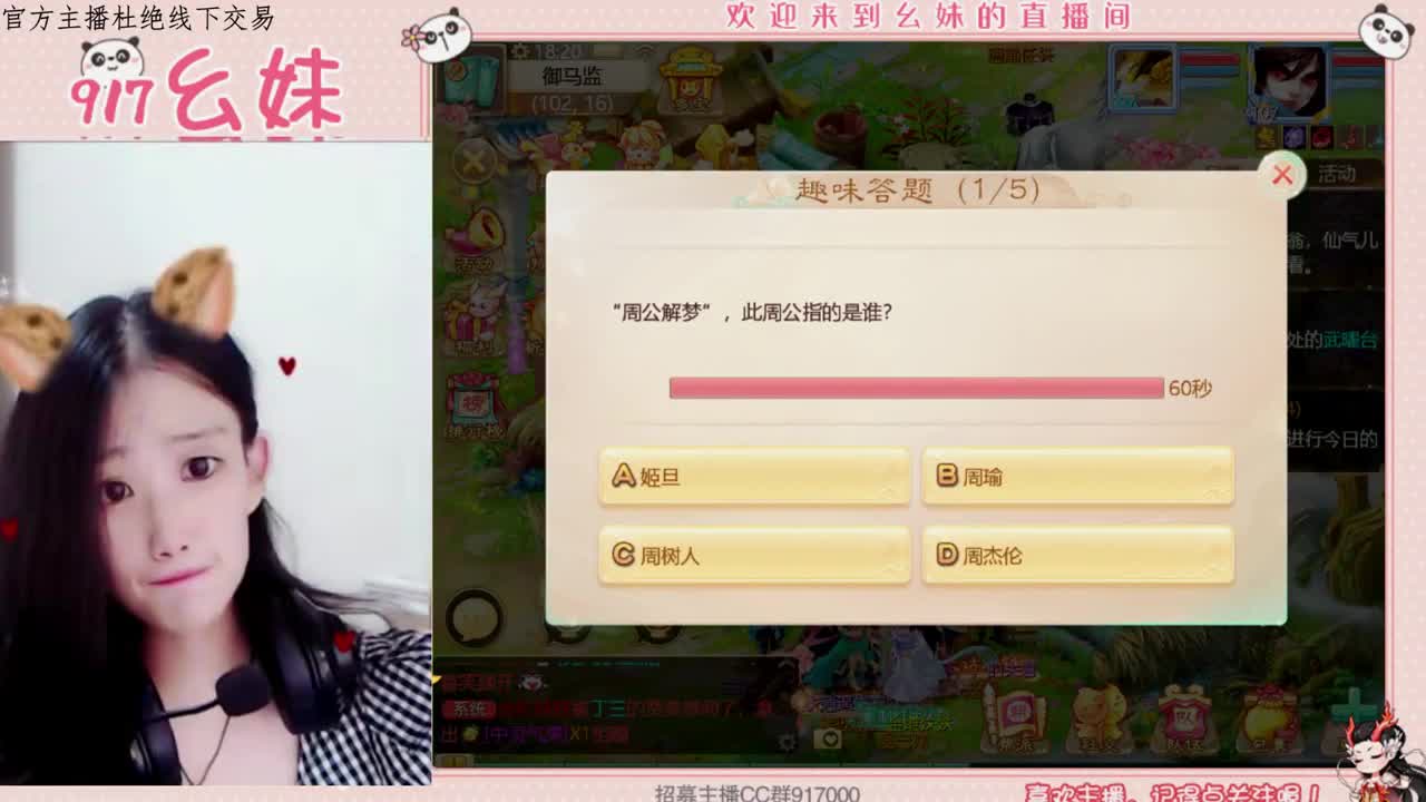 科举  答题   进殿试 第1段