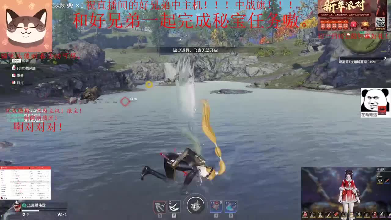 不中主机！不下播！