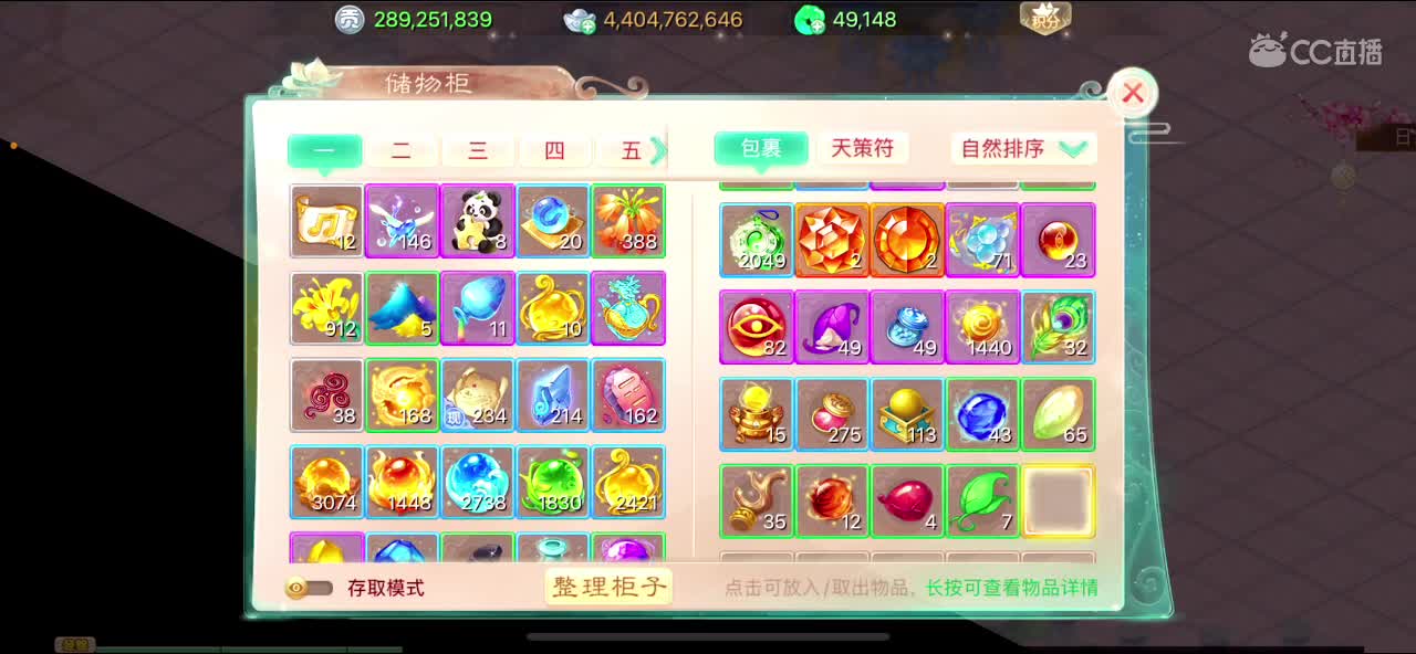 青龙大区卖扭转宝宝 第1段