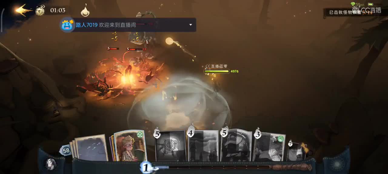 用魔法打败魔法 第1段