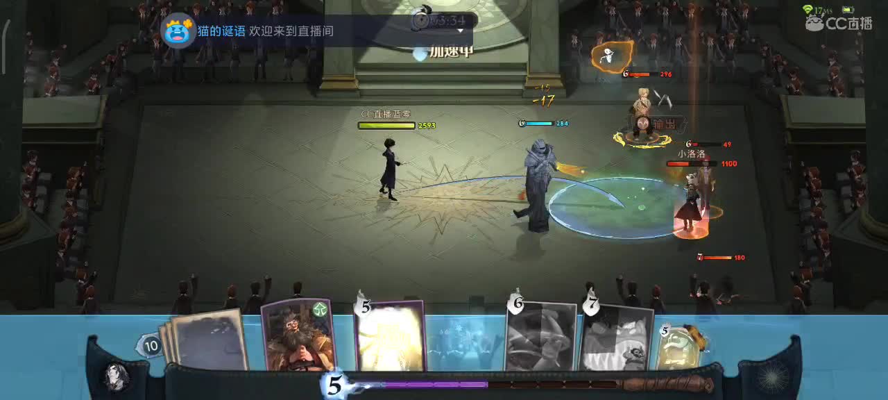 用魔法打败魔法 第2段