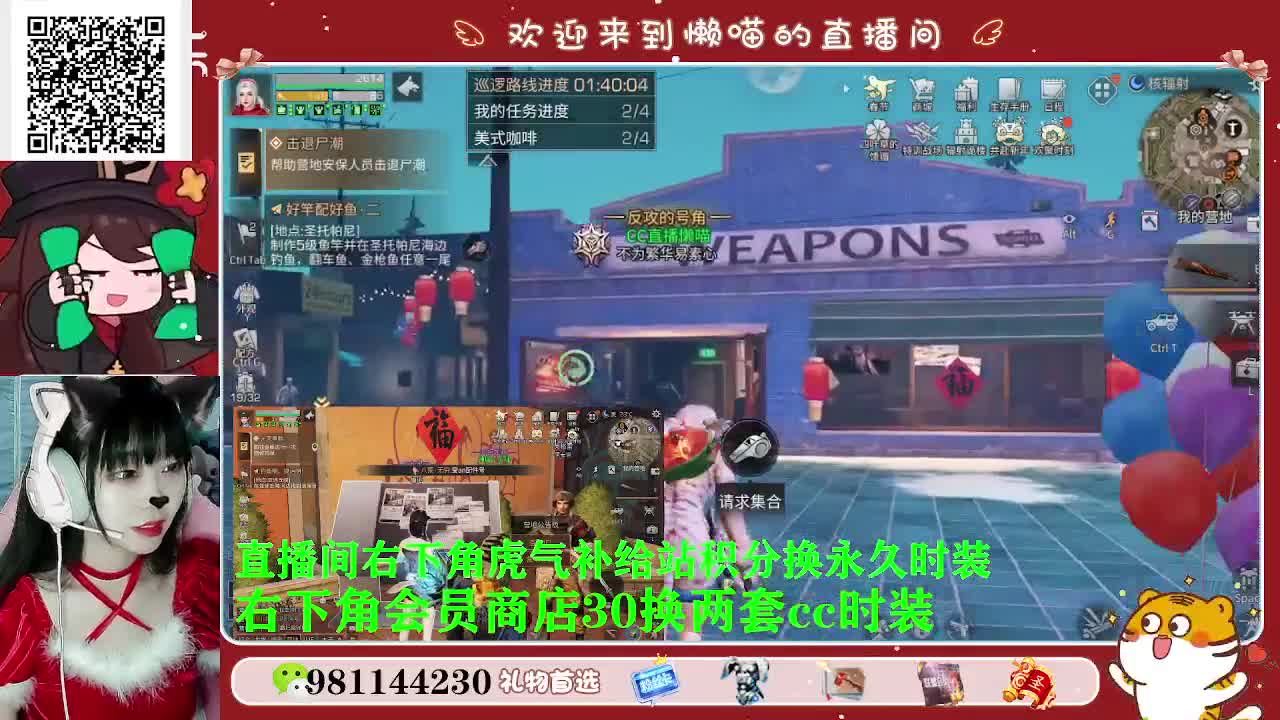 发金c啦 第1段
