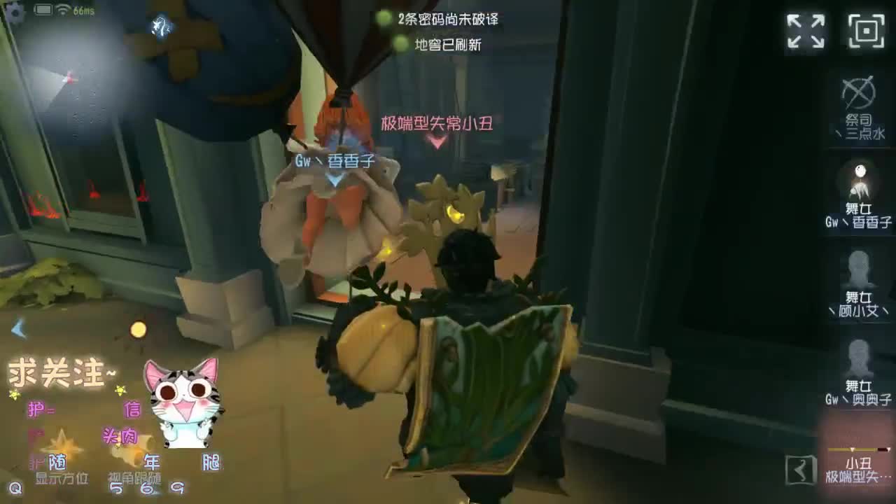 也没有见过有人在深夜放烟火