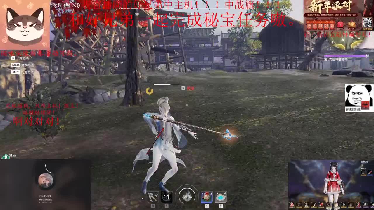 不中主机！不下播！