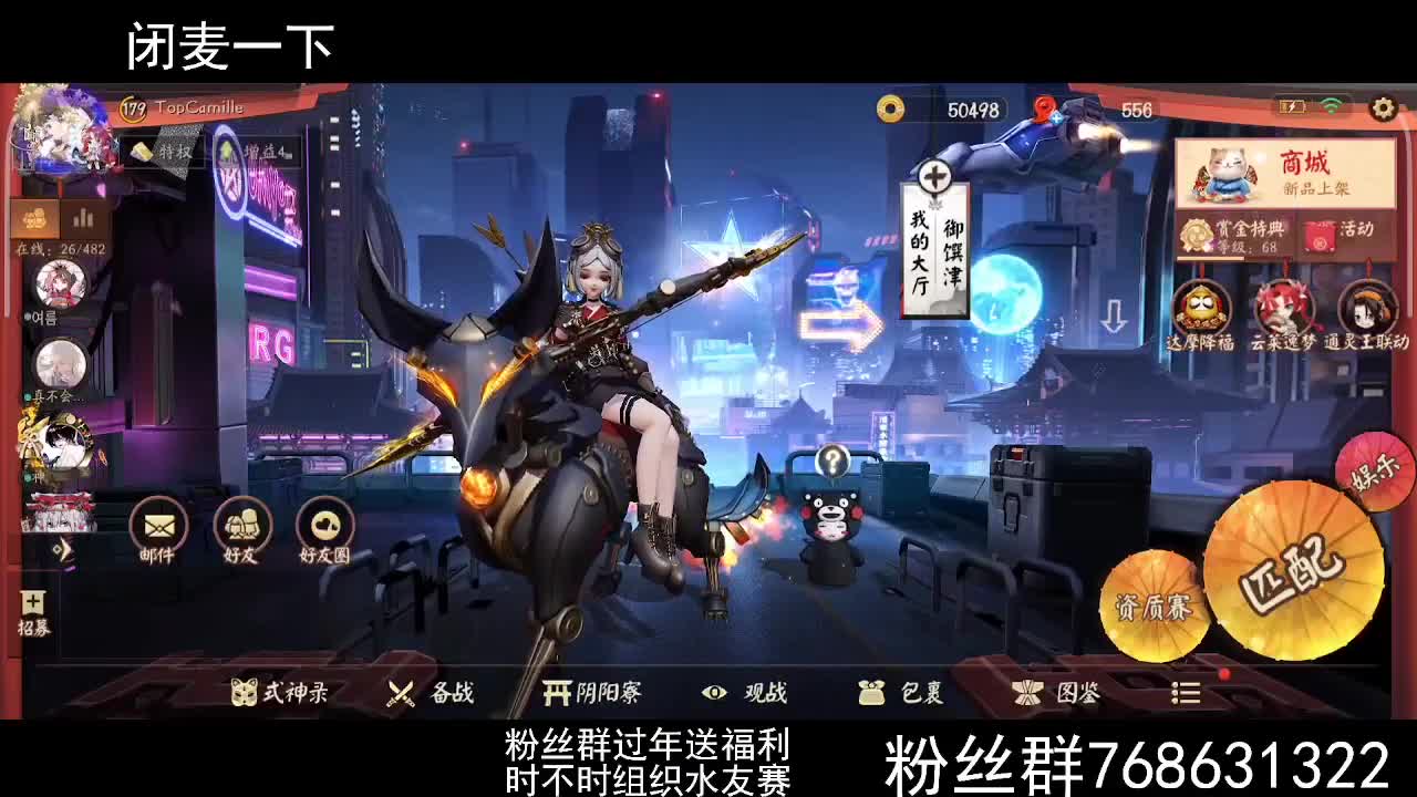 【难忘京宵】五虎起飞队 第2段