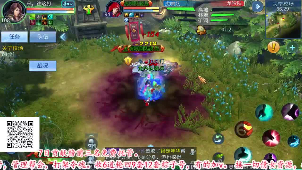 2022年2月4日19点26分 第1段