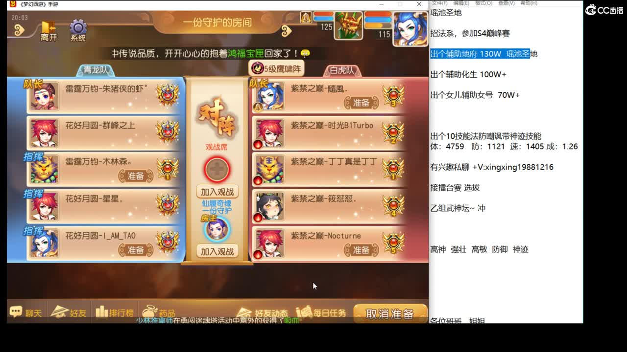 2022新年快乐哦~ 第1段