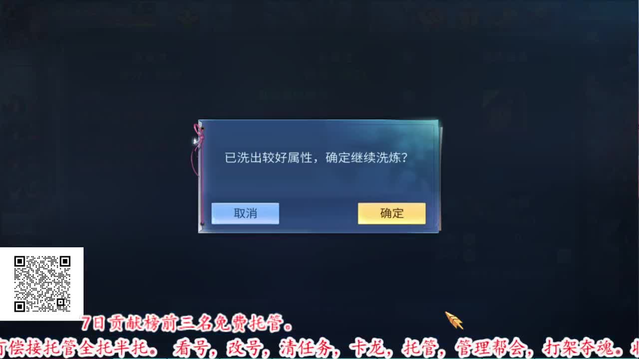2022年2月4日19点26分 第2段