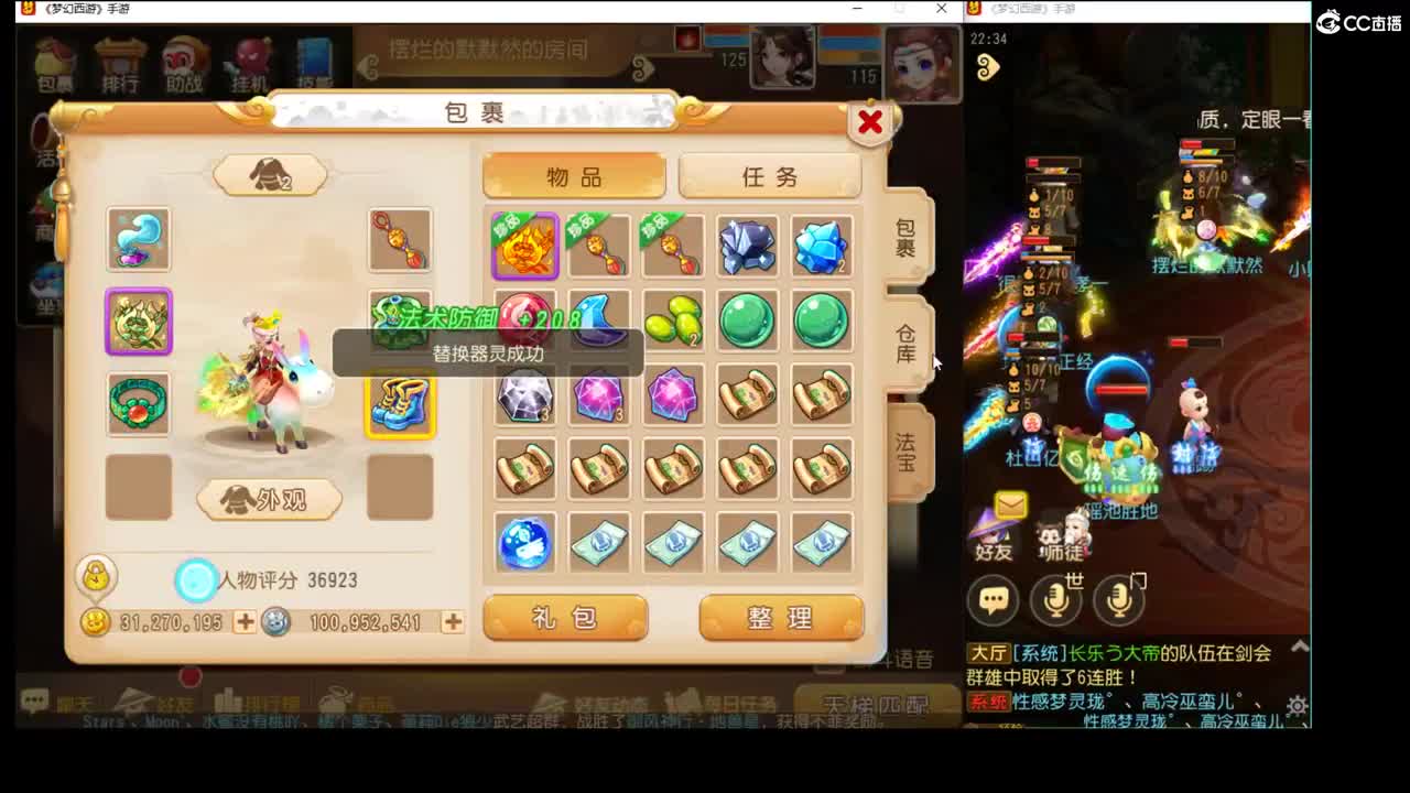 2022新年快乐哦~ 第2段