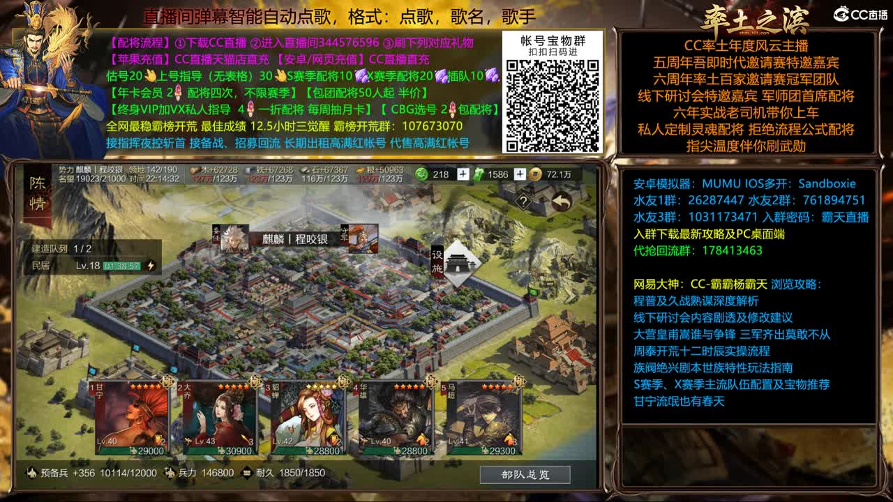 新春配将全场半价 第2段