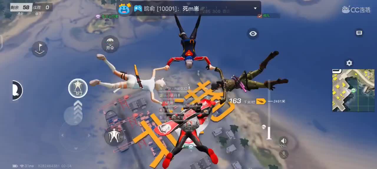 巅峰dd啊 第1段