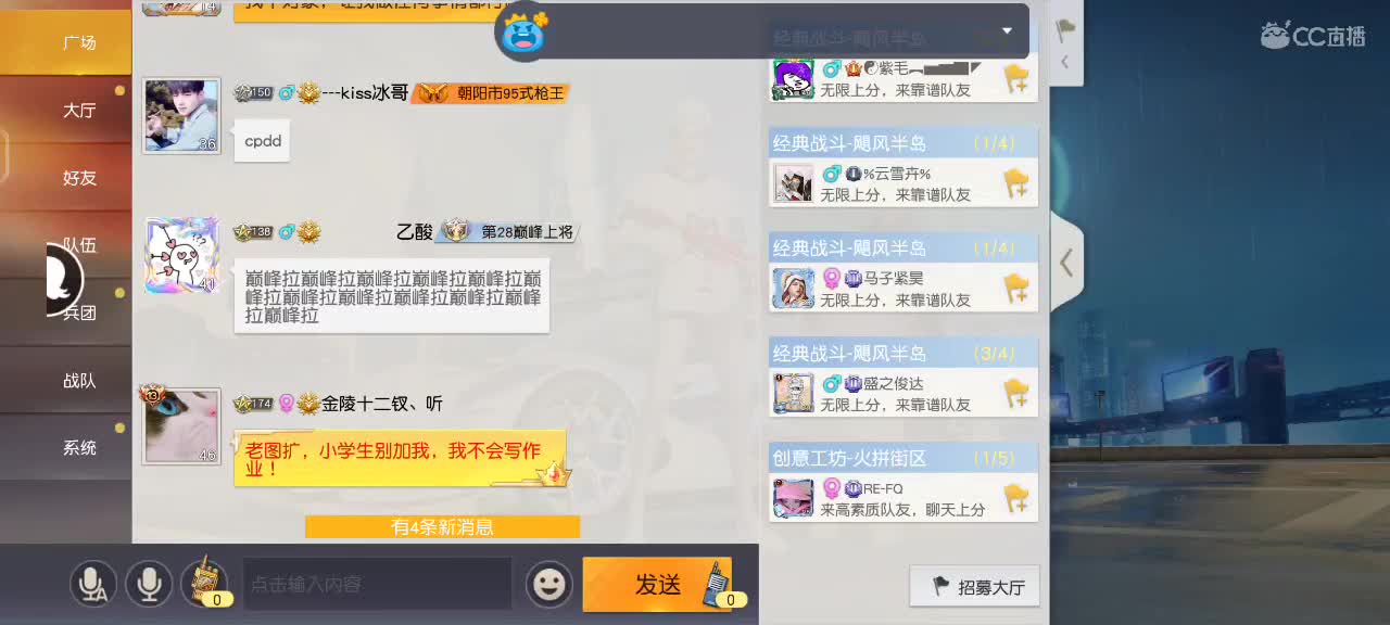 巅峰dd啊 第2段