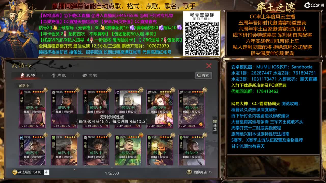 新春配将全场半价 第3段