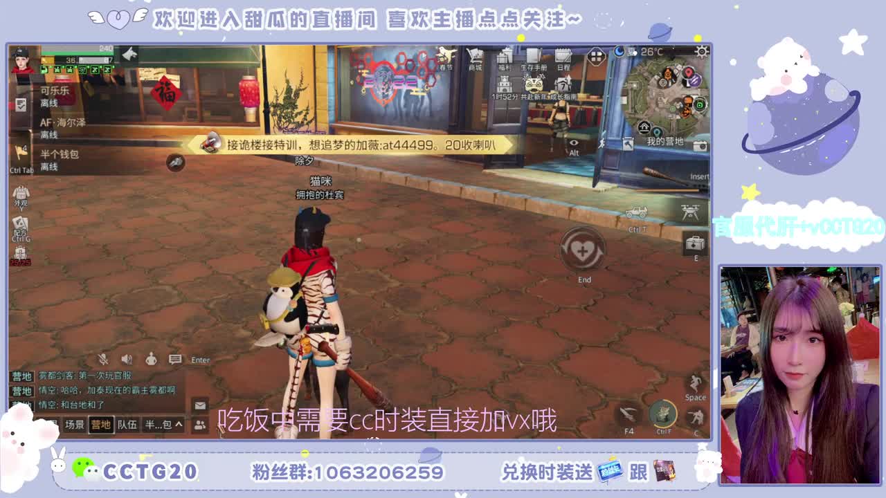 30元秒到银光赛博 第2段