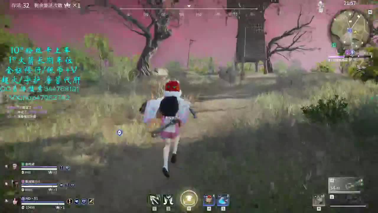 攒钱装修第四天 接活