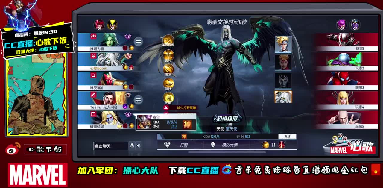 国服ADc不动~ 第1段