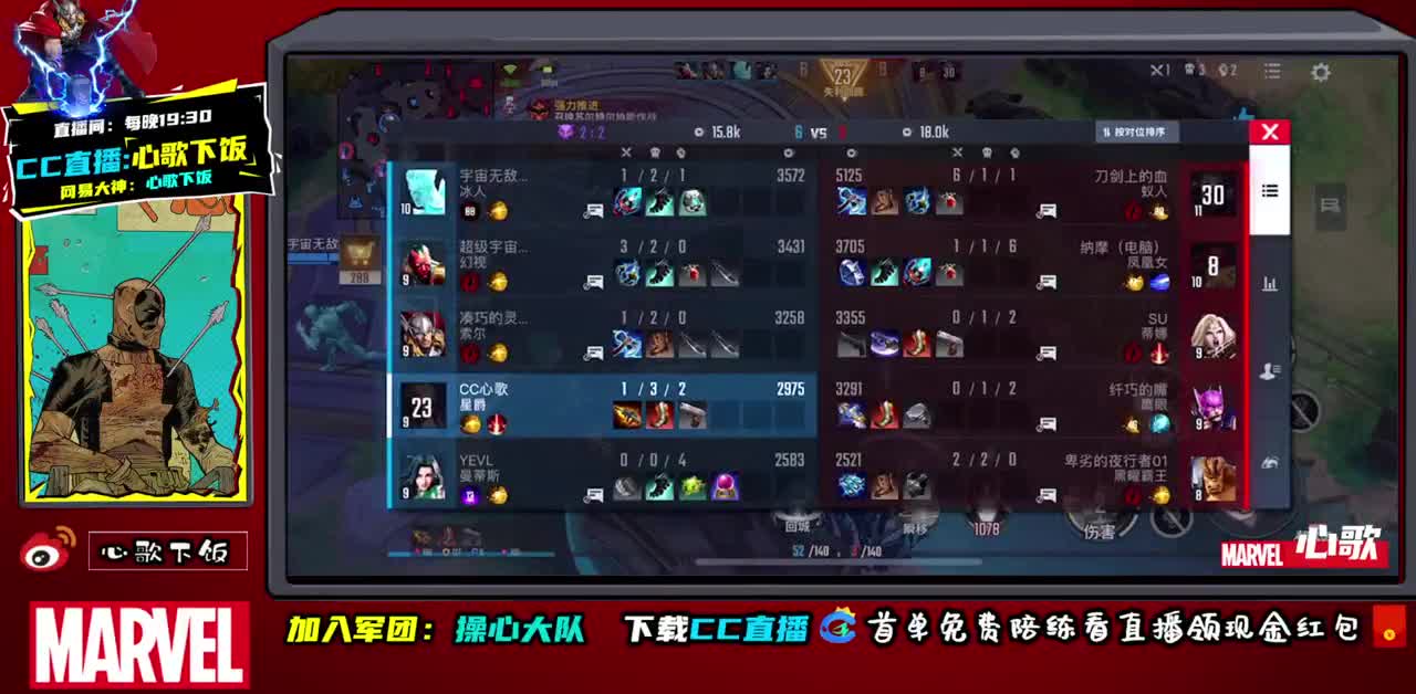 国服ADc不动~ 第2段