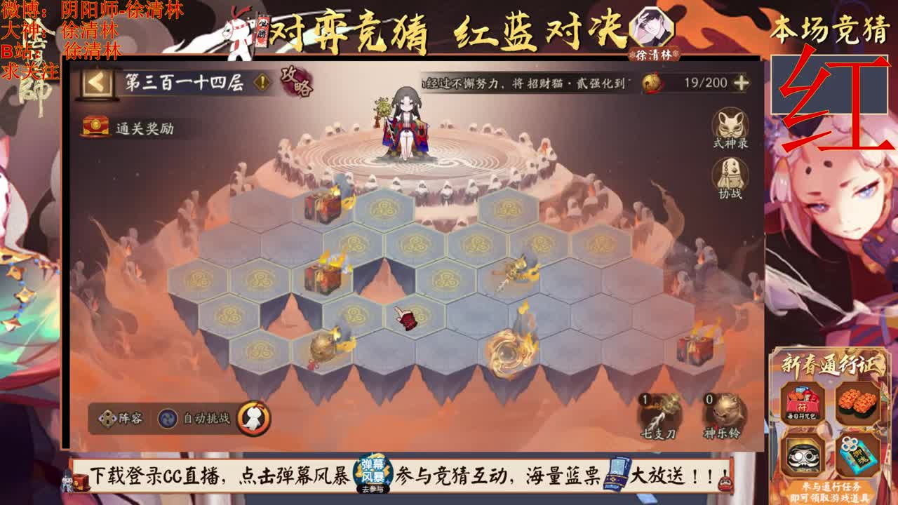 老徐对弈蓝票抽不停