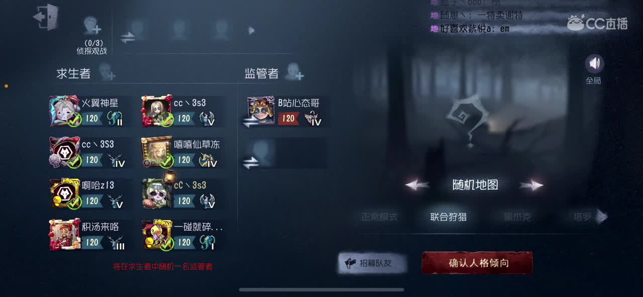 一起打会儿游戏！我手搓贼菜！