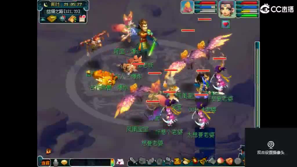 岁岁长安 第1段