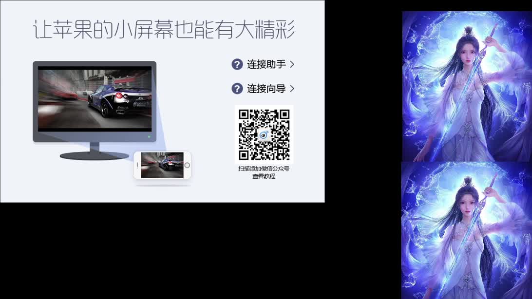 爱老虎油 第1段