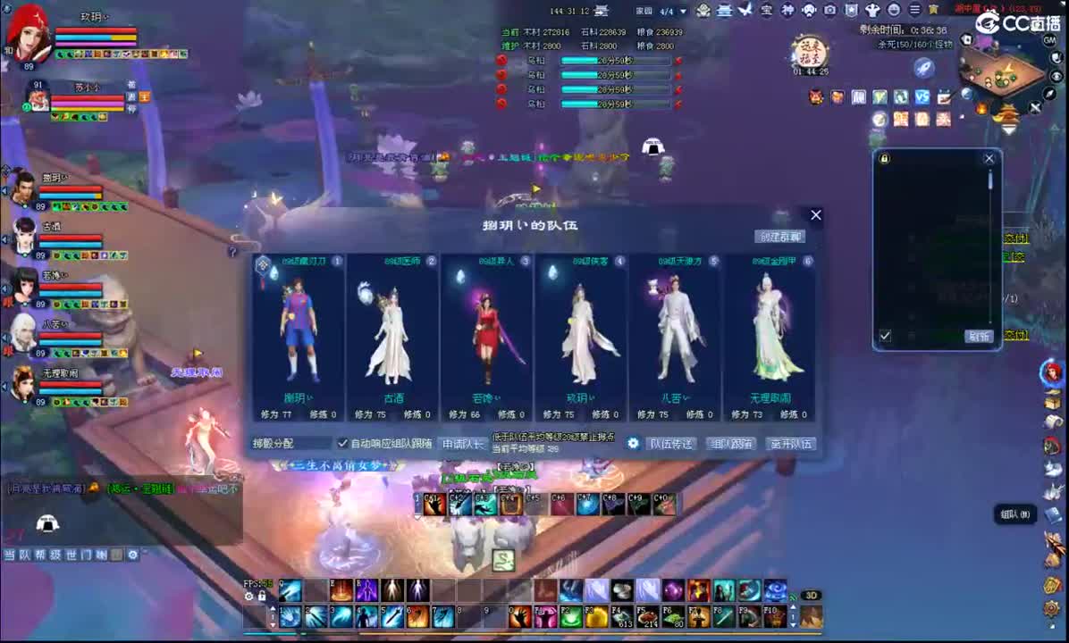 【虎啸九州】 摸鱼的第N天 第1段