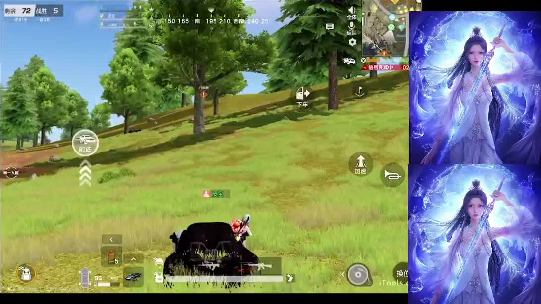 爱老虎油 第2段