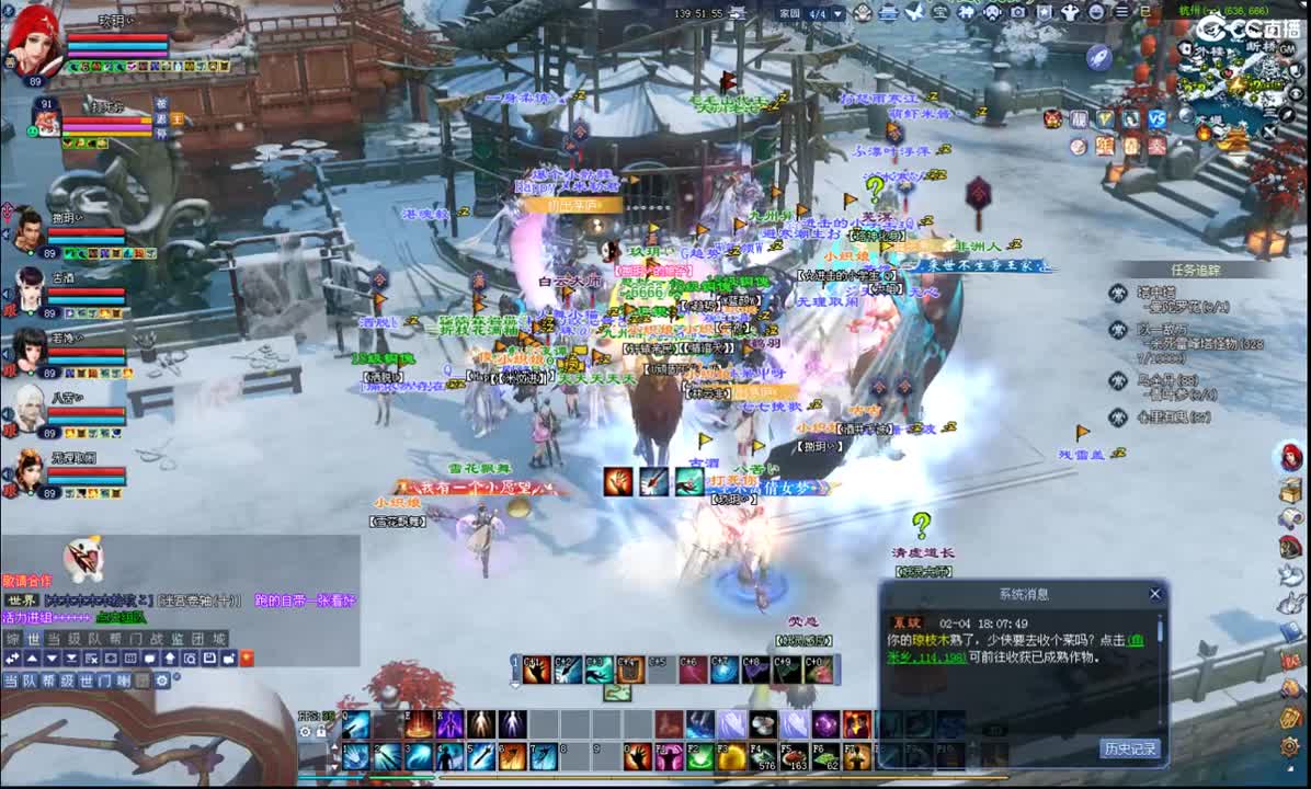 【虎啸九州】 摸鱼的第N天 第2段