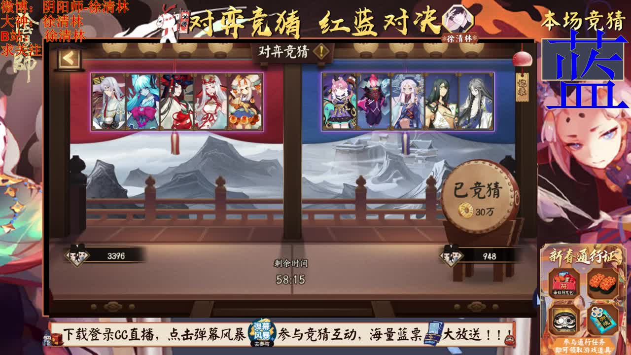老徐对弈蓝票抽不停 第1段