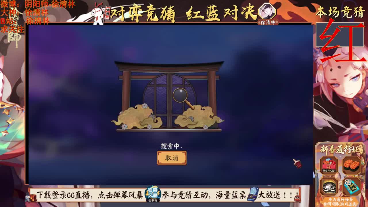 老徐对弈蓝票抽不停 第2段