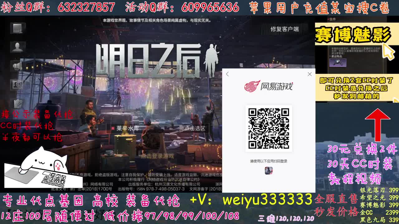 高校竞速卡层滴滴 第1段
