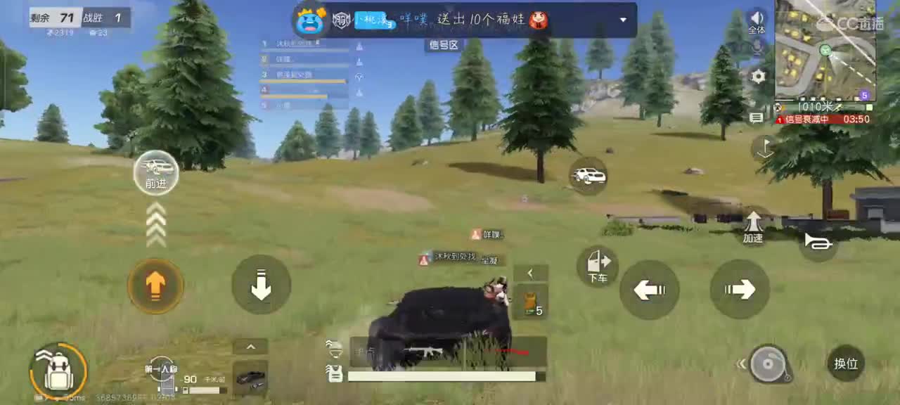 进了这个直播间 咱们就是一家人了 第1段