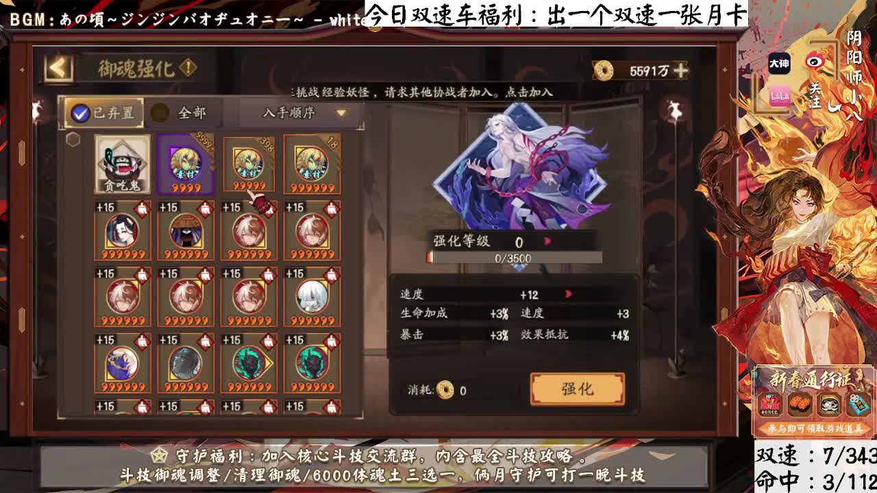 7点双速车，送月卡红包！ 第2段